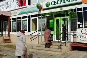 Метните в меня паспорт. Новая форма обслуживания в Сбербанке