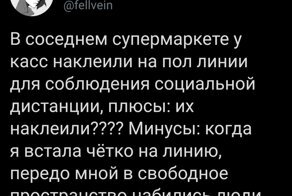 Юмор вне карантина. ТОП приколов из жизни о коронавирусе