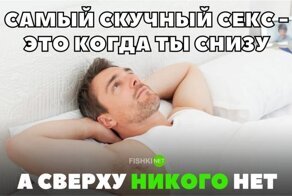 Картинки с надписями про "это"