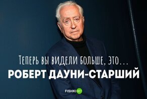 Теперь вы точно видели больше