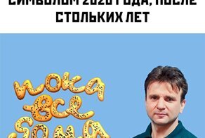 Коронавирусные шутки: смешные мемы из соцсетей