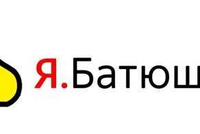 РПЦ освятит пасхальные куличи и яйца онлайн с помощью сервиса «Яндекс.Батюшка»