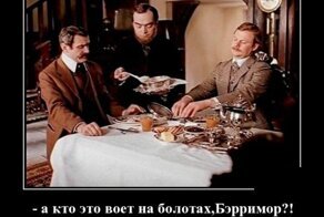 Демотиваторы на злобу дня