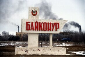 Байконур в 1996 году
