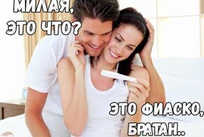Картинки с надписями про "это"