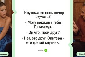 Социофобы оценят: цитаты из к/ф "Укрощение строптивого"
