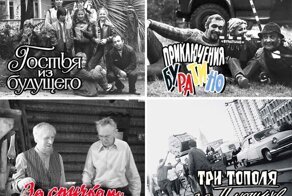 За кадром любимых советских фильмов