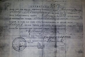 Есть вопрос