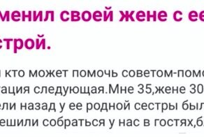 "Изменяю жене": откровения мужчин, которые уже не раз "ходили налево"