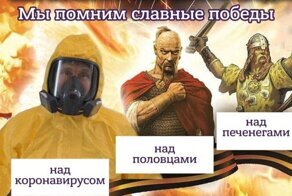 "Победим коронавирус как печенегов!": в соцсетях пошутили над речью ВВП