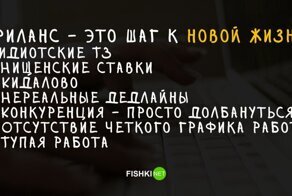 Поднять "бабла" в интернете не получится: 7 профессий, куда уже лучше не лезть