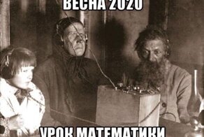 Все прелести домашнего обучения, которые родители почувствовали на своей шкуре