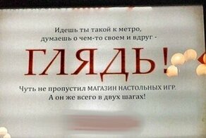 15 творений одарённых маркетологов, которые сложно стереть из памяти