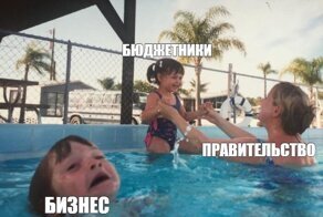 Российский малый бизнес и "путинские" выходные. Масштабы трагедии