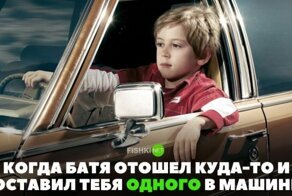 Подборка автомобильных приколов