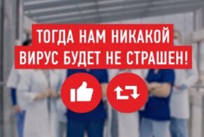 Омская мэрия решила бороться с коронавирусом поправками в Конституцию