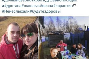 "Водочкой и шашлыками лечимся": дегенераты из России, которые неправильно поняли смысл самоизоляции