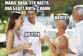 Картинки с надписями про "это"