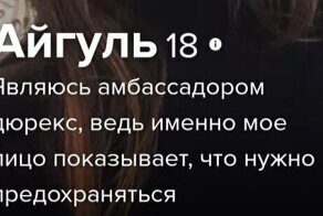 20 необычных девушек, которым не терпится найти себе мужчин