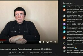 Стримы Кашпировского набирают популярность