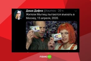 Москва в условиях пандемии: оформление пропусков и перекладывание плитки