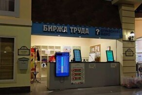 Представители каких отраслей больше всего пострадают из-за кризиса?