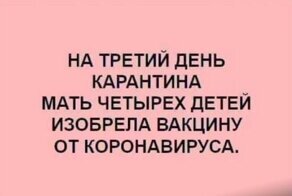 "Заберите его в школу, а то я повешусь или сопьюсь": о дистанционном российском образовании