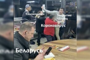 Пост без картохи: Батька, коронавирус и лифчики