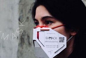 Российские дизайнеры создали защитную картонную маску со сменным фильтром