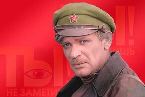 Поликарп из кино «Вечный зов»: Жизнь и судьба актёра СССР Петра Вельяминова