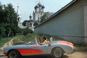 Самые необычные автомобили, которые снимались в советских фильмах