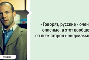 Убойные цитаты и диалоги из к/ф "Большой куш"
