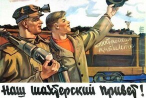 5 категорий трудящихся в СССР, претендовавших на самое весомое довольствие