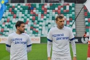 Белорусские футболисты вышли на поле в форме с надписью «спасибо докторам»