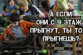 17 фраз из нашего детства, которые часто говорили нам мамы и папы