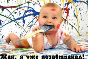 Смешные картинки