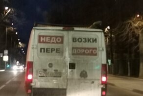 Доигрались с переносами. Ситуации, в которых не нужно было креативить