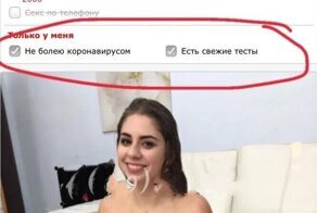 Проституция во время пандемии. Что стало с рынком секс-услуг