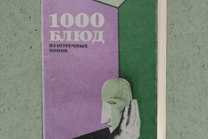 Очередная порция авторского юмора из социальных сетей