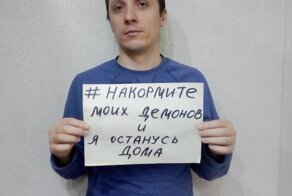 "Накормите моих детей - и я останусь дома!": отчаявшиеся россияне запустили флешмоб