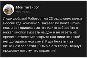 Не уже Ли эти над писи амоналия на сомоизоляции