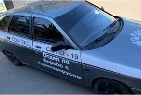 В Крыму оштрафовали водителя автомобиля "Отдела по борьбе с коронавирусом"