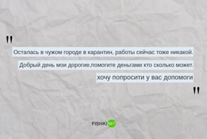 "Помогите пережить этот п.дец.... ©": Даже мужчины просят помощи на форуме содержанок