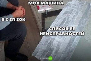 Подборка автомобильных приколов