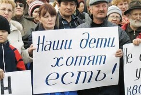 Цена Путинских обещаний, или Денег нет даже на еду: людей заставили уйти в отпуск за свой счет