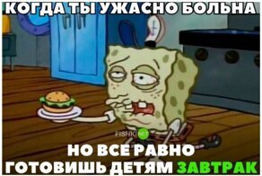 Таков путь: 25 честных мемов, понятных всем родителям без исключения