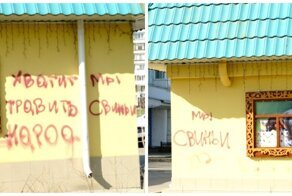 На Алтае бабушка-вандал мстит пивным магазинам, оставляя на стенах антиалкогольные лозунги