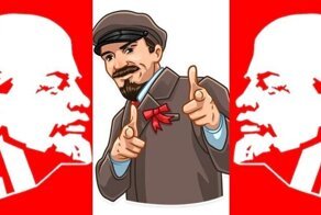 В 150 Ленин дедушка опять: подборка фактов к юбилею вождя революции