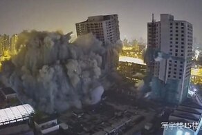Эффектный снос четырех недостроенных высоток в Китае