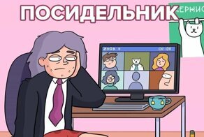 Художник показал, как человек проводит неделю в самоизоляции